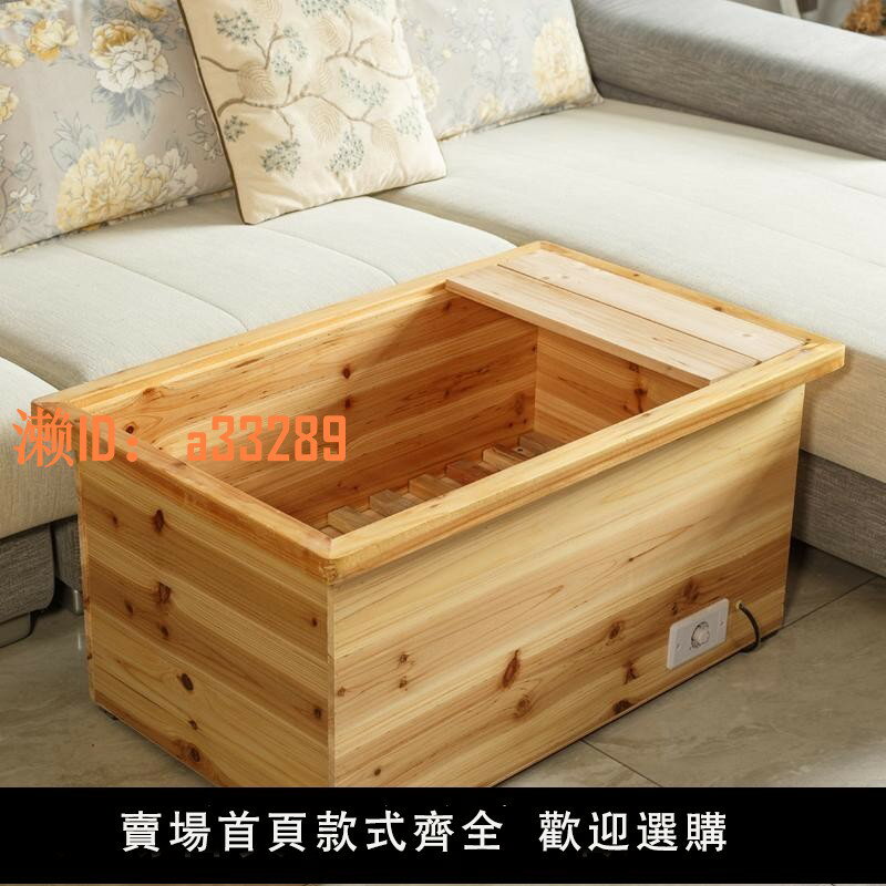 【可開發票】節能實木電火桶取暖器家用辦公雙人電火箱火盆烤火爐烘衣箱暖腳器
