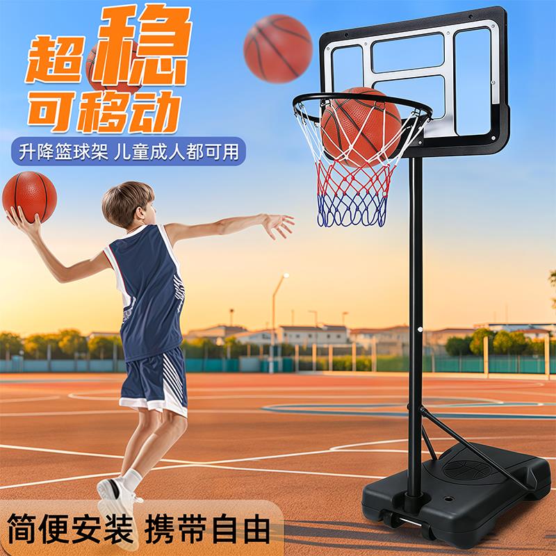 液壓籃球架 【店鋪熱銷】兒童籃球架可升降可移動親子籃球投籃互動室內外籃球架男女孩禮物