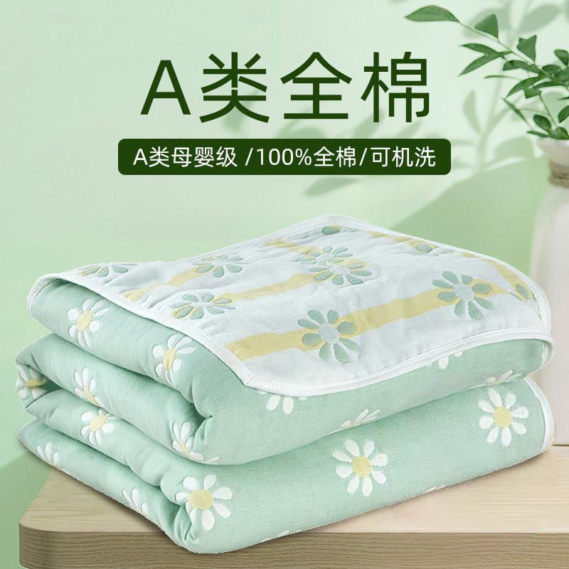 新款全棉6層紗紗布毛巾毯純棉紗布毯浴巾蓋毯兒童夏季六層紗布毯 0
