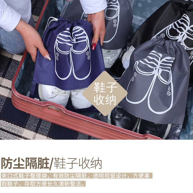 鞋袋裝鞋子的收納袋子旅行神器鞋包收納包防塵袋家用透明旅游鞋套