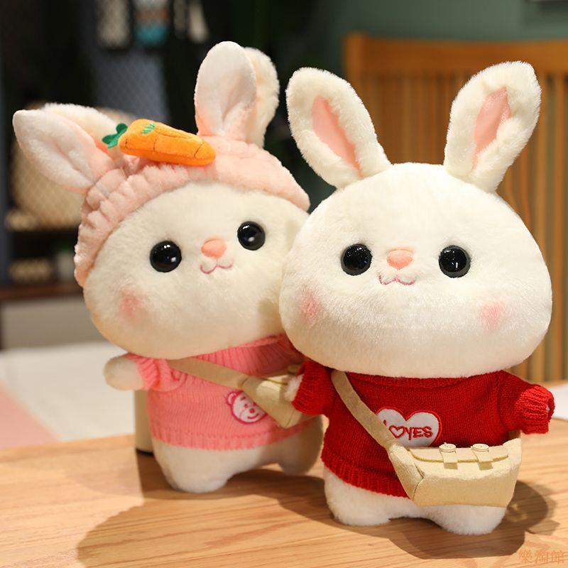 2023兔年吉祥物公仔小白兔玩偶毛絨玩具兔子娃娃新年禮物女生可愛