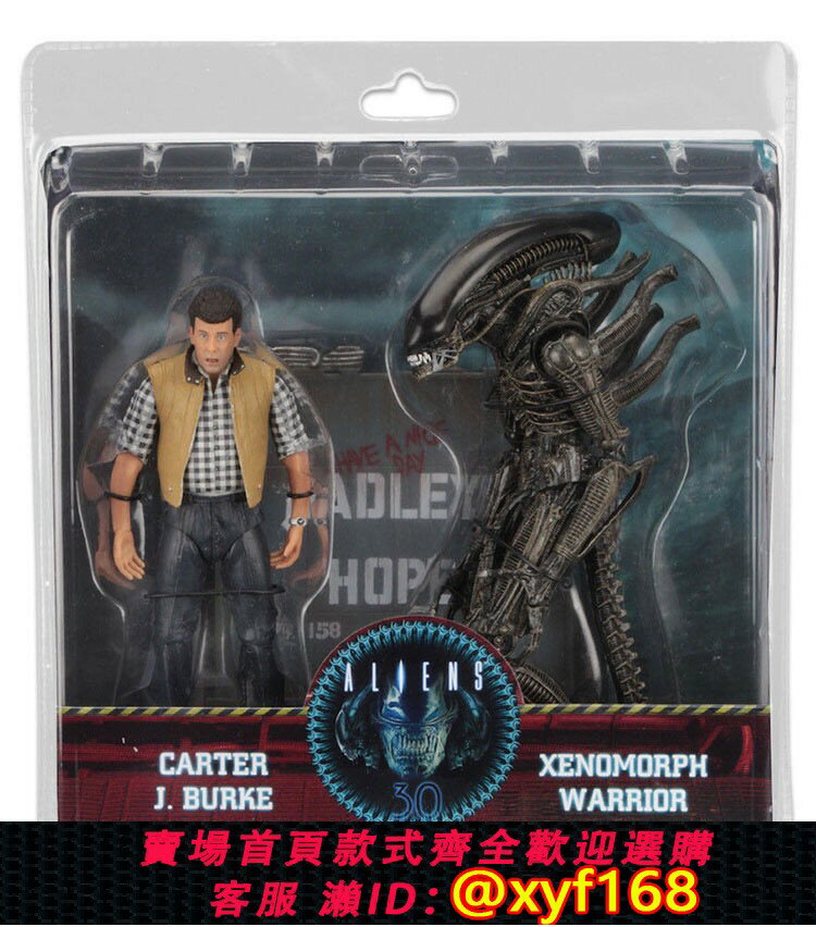 {保固一年 可打統編}NECA 異形 哈德利 異形戰士 套裝7寸 可動人偶手辦模型