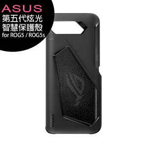 ASUS ROG Phone 5 (ZS673) & ROG 5s (ZS676) 第五代炫光智慧保護殼【APP下單最高22%點數回饋】