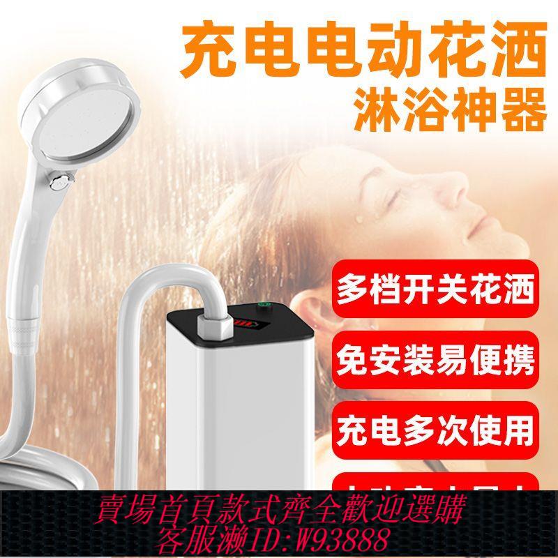 便攜洗澡器 【2829人好評】洗澡水泵電動洗澡神器簡易農村宿舍家用淋浴花灑便攜式移動抽水器