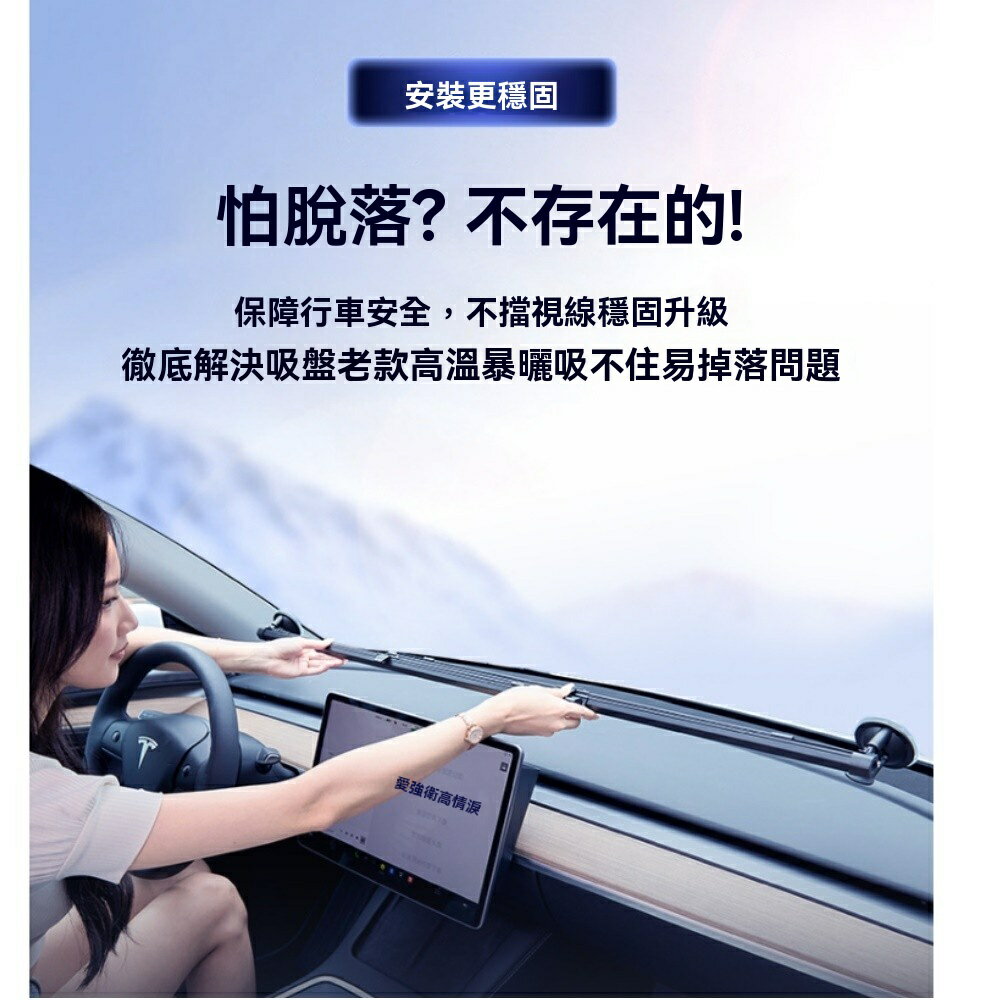 美麗大街【114051610】汽車遮陽簾防曬隔熱遮陽擋自動伸縮遮光簾車內前檔罩玻璃停車神器