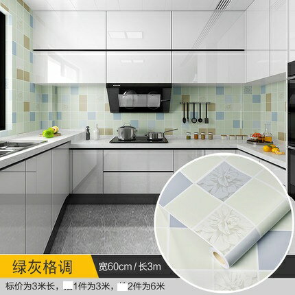 防油貼 牆紙自粘廚房桌面貼膜衛生間ins牆貼陽臺防水馬賽克瓷磚貼紙『CM36314』