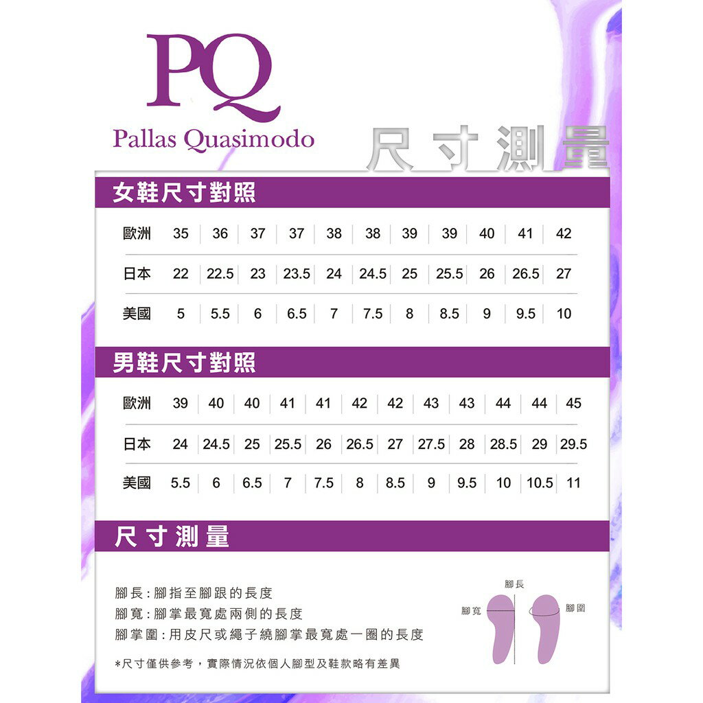 PQ(男)商務款 圓頭綁帶紳士皮鞋 男鞋-咖(另有黑) 6