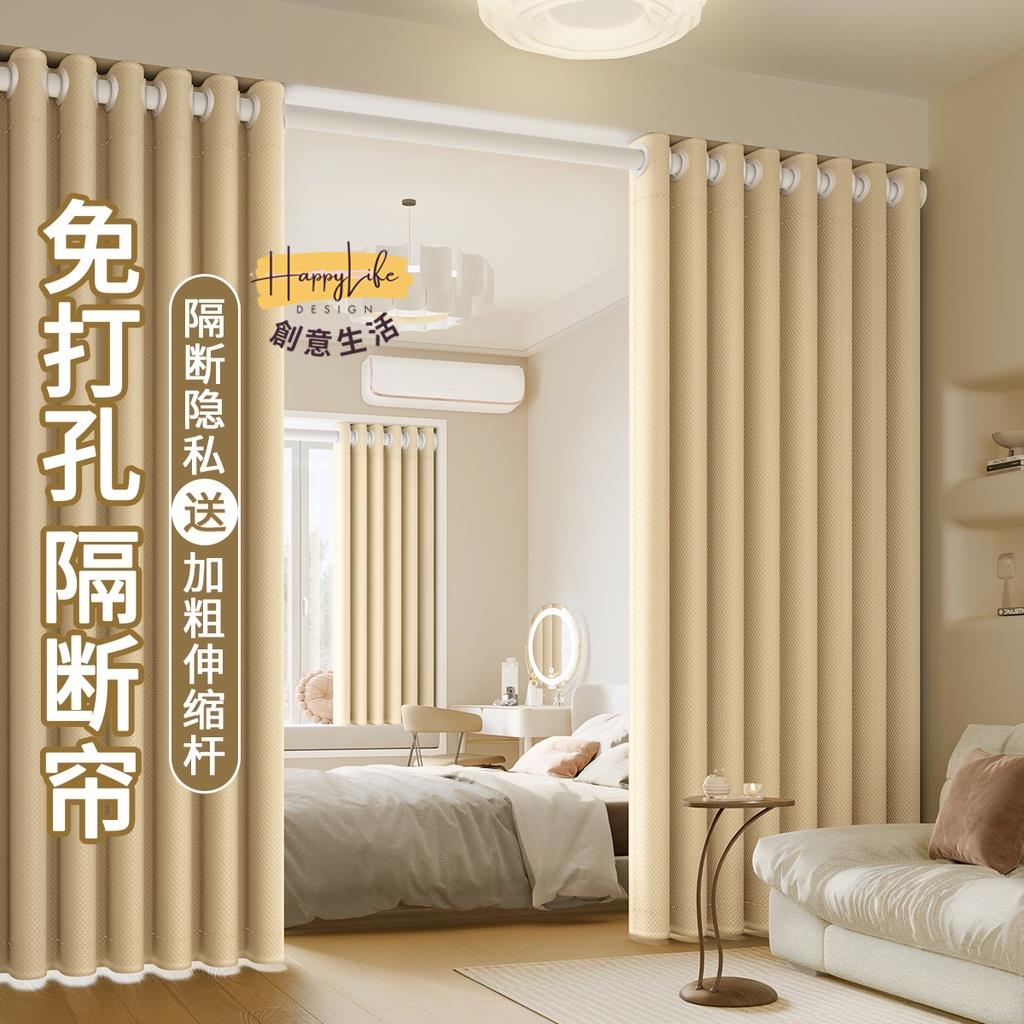 工廠直銷 房間隔斷簾 門簾 臥室窗簾 擋風窗簾 分間窗簾 免打孔門簾 出租屋窗簾 遮擋門簾新店開業 全館折扣 售後保障 優選/免運