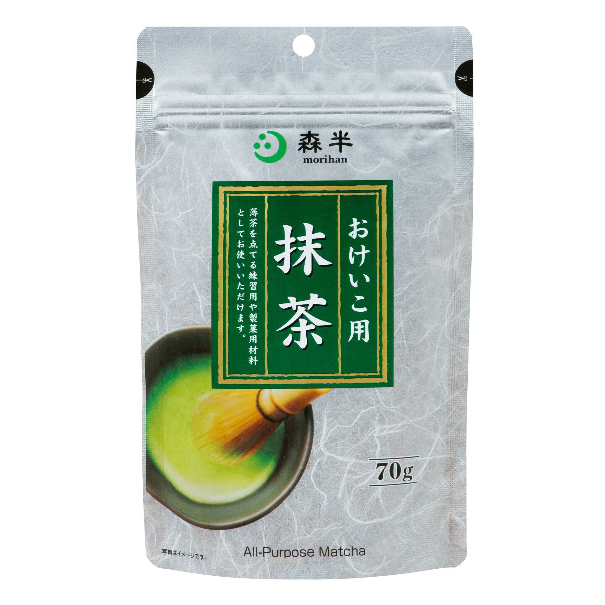 🔥現貨🔥【2包組】日本製 森半 京都宇治抹茶 抹茶粉 70g*2 百本立 無糖 日本茶 沖泡茶 茶品 抹茶刷 甜點烘焙料理【小福部屋】 5