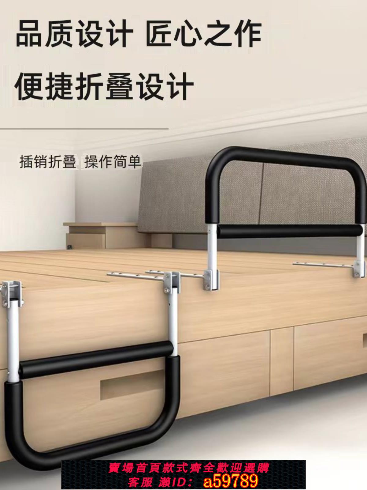 【臺灣公司 可打統編】老人起床扶手輔助可折疊床邊床護欄上鋪防摔圍欄孕婦起床扶手助力