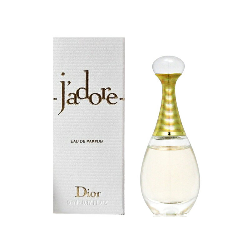 Christian Dior 迪奧 J'adore 真我宣言女性香氛5ml ~優惠價:490元｜岡山戀香水