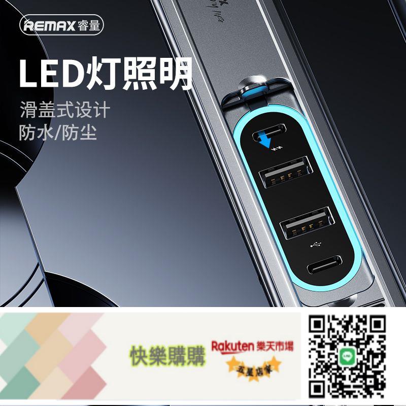 免運/可開發票 REMAX睿量適用特斯拉modle3/Y拓展塢USB多功能中控擴充套件塢手機充電