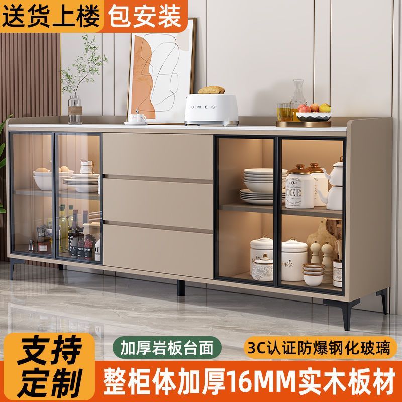 工廠現貨 巖板餐邊櫃家用客廳輕奢儲物櫃現代簡約玻璃門靠墻一體茶水收納櫃487-LPS 保售後 臺灣公司