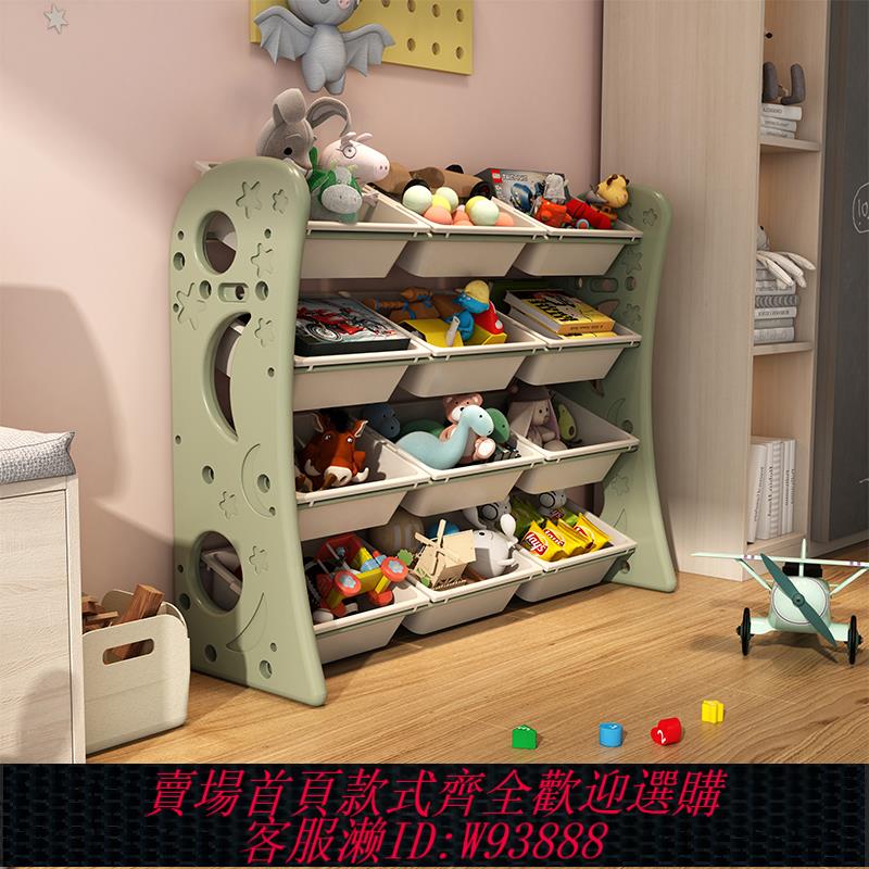 {臺灣公司貨 可打統編}兒童玩具收納架大容量超大整理櫃家用客廳寶寶置物架多層分類書架