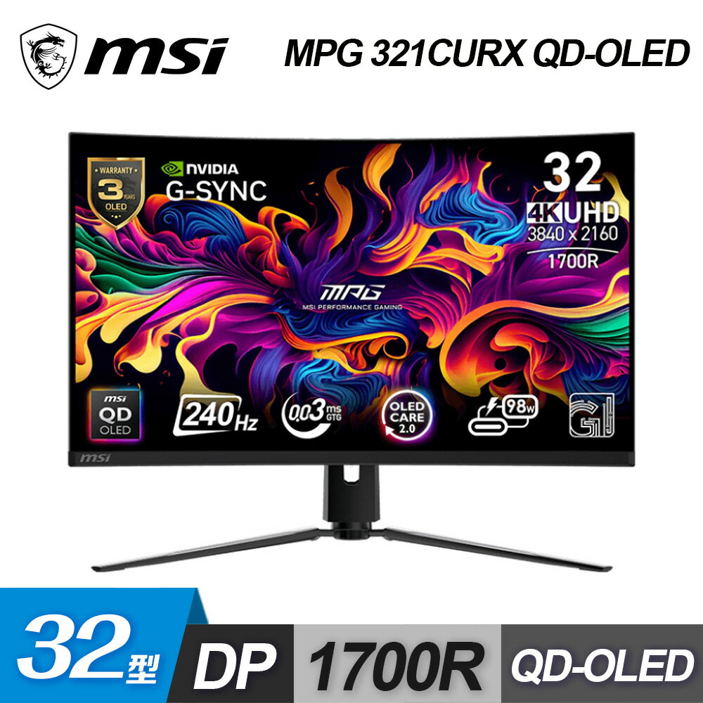 【MSI 微星】MPG 321CURX 32型 QD-OLED HDR曲面電競螢幕【三井3C】