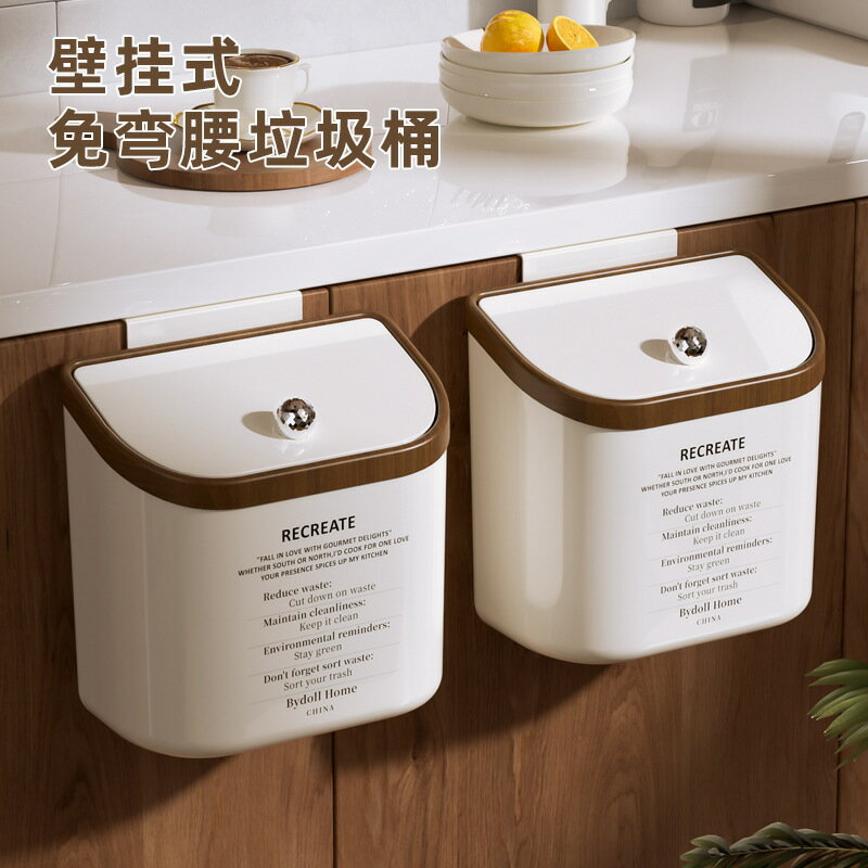 【免運/可開票】商用垃圾桶 環衛垃圾桶 戶外垃圾桶 大型垃圾桶 分類垃圾桶 中古風廚房垃圾桶掛式家用高顏值大容量高檔新款廚餘仿木紋桶