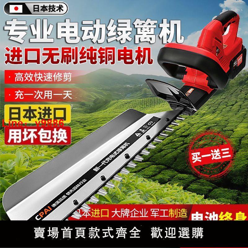 【臺灣公司保固】電動綠籬修剪機大功率充電式剪茶葉修枝剪綠化園林茶樹採茶修枝機