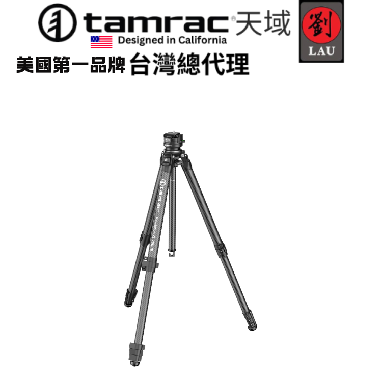 【高品質專業碳纖球型雲台三腳架】Tamrac  Z1-265CB (D.Grey/White) 革命者系列頂級品質碳纖球型雲台三腳架 2