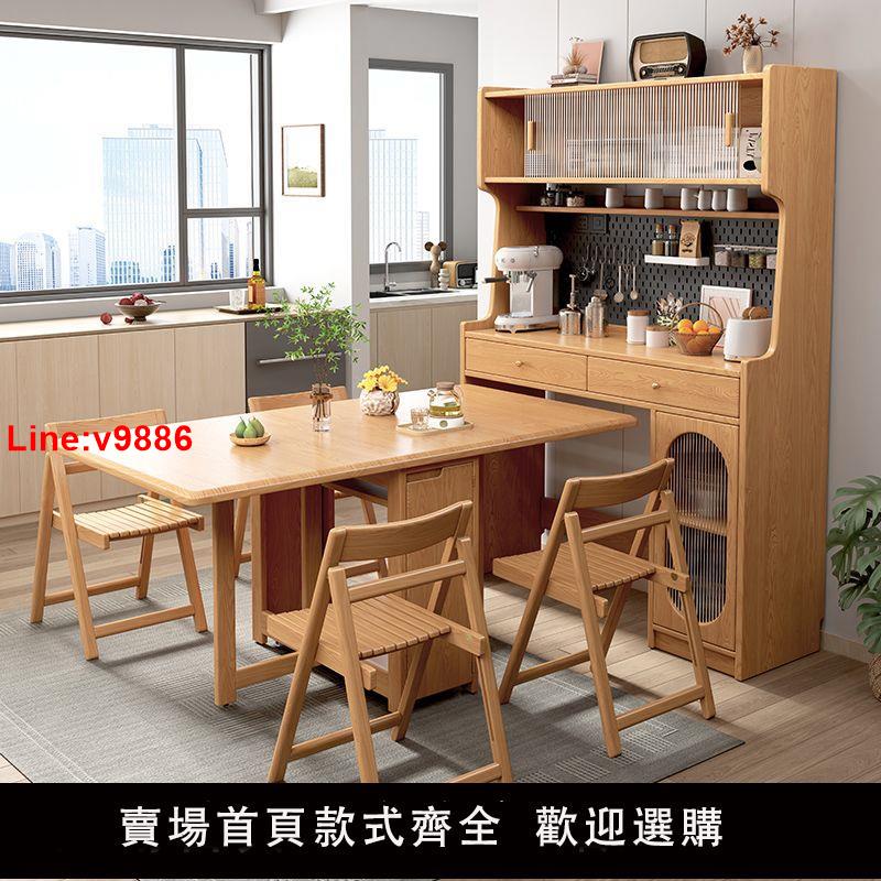 【臺灣公司 超低價】全實木餐邊櫃餐桌一體高櫃小戶型收納櫃吧臺儲物靠墻餐邊櫃帶餐桌