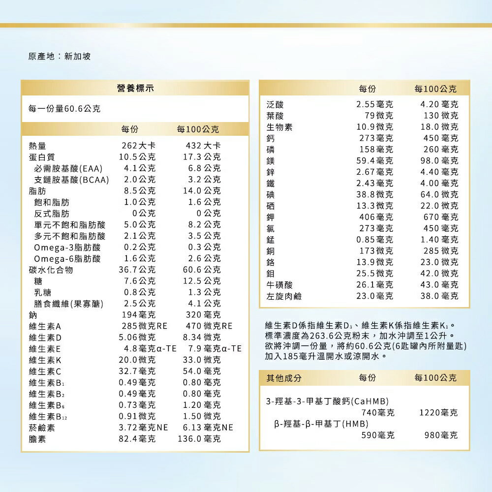 2026.09 亞培 安素優能基營養升級配方 (香草) 800g/罐 (實體店面公司貨 奶素) 專品藥局 【2032700】 4