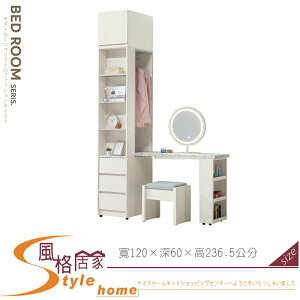 《風格居家Style》蘿拉4x7.8尺L型組合書桌櫃/全組 252-19-LJ