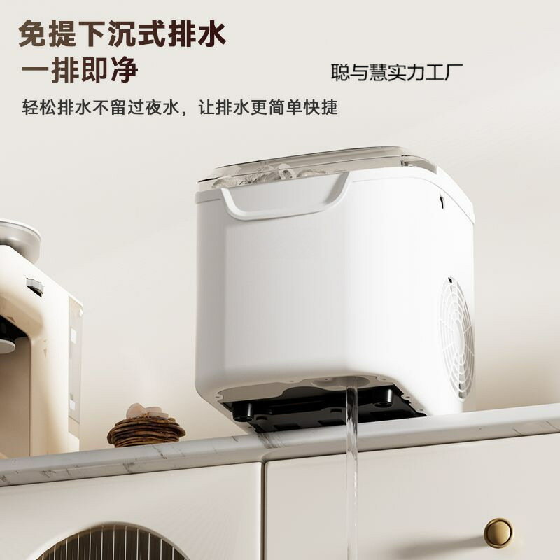 製冰機小型迷你家用12KG擺攤夜市商用自動清洗宿舍圓冰塊機【宜家良品百貨】