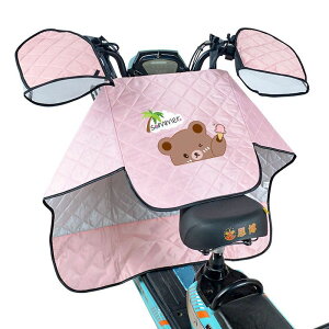 電動車夏季防曬罩分體式摩托車擋風被年薄款柔軟透氣防水遮陽