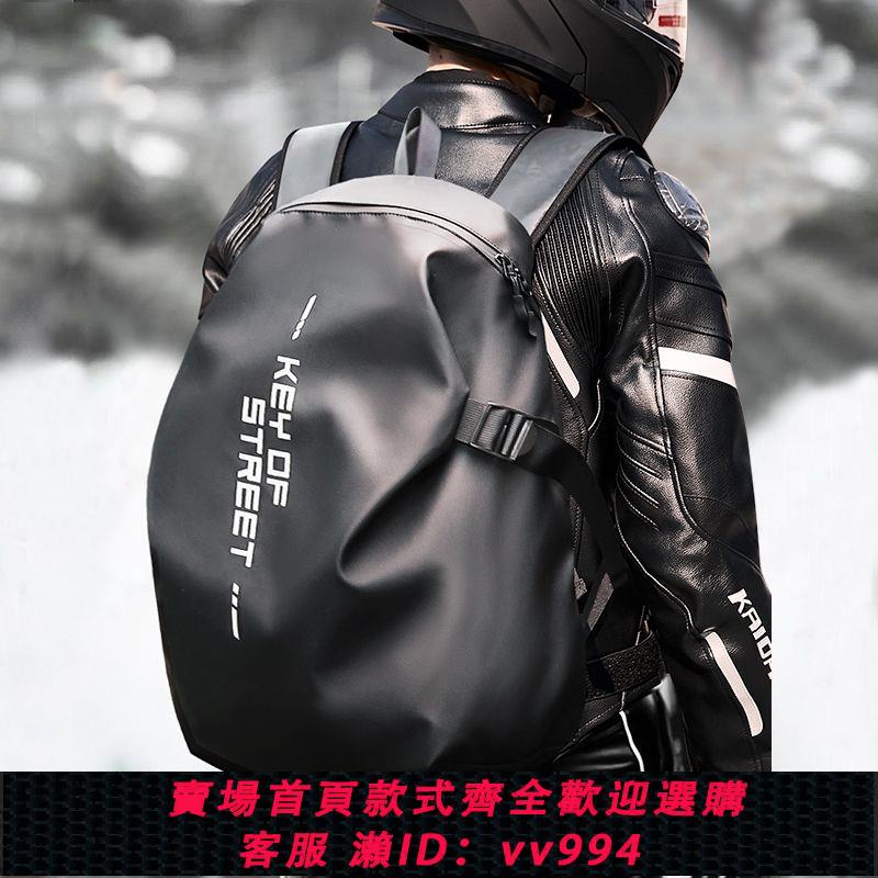 {公司貨 最低價}頭盔包全盔防水騎士包大容量摩托車騎行裝備女雙肩機車騎行背包男