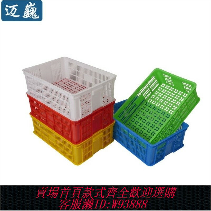 {台灣公司貨 可打統編}邁巍工業收納筐零件存儲筐元件物料分揀筐零件螺絲工具筐MF34