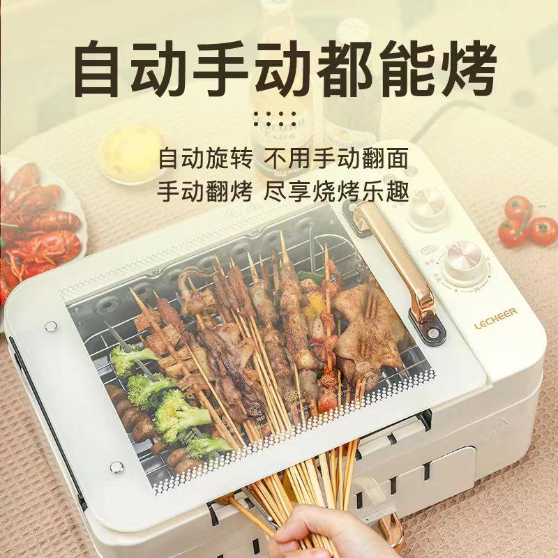 開發票 烤肉燈具 爐具 樂串烤串機全自動旋轉燒烤機家用電烤爐電烤肉盤鍋烤涮一體兩用