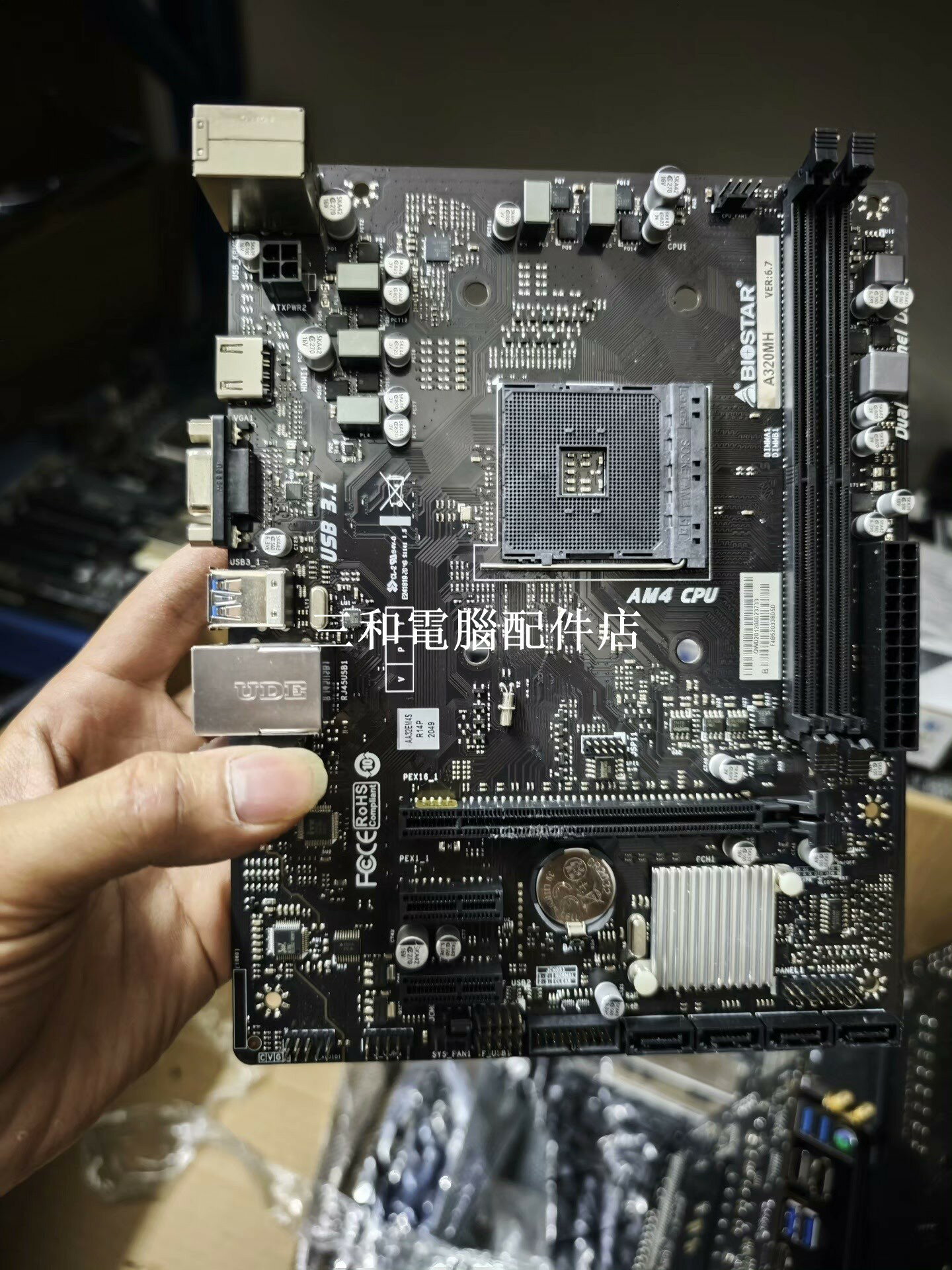 映泰 A320MH 主機板 AM4 支援 AMD 高效能 穩定充新 輕微使用 經測試功能完好