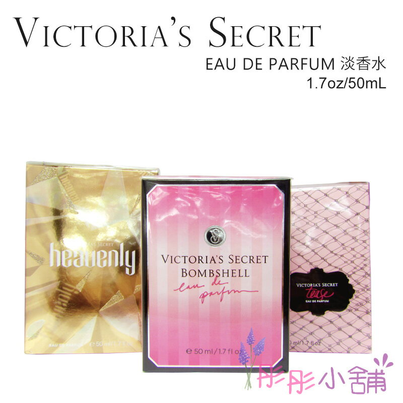 香水 Victoria S Secret 維多利亞秘密 21年9月 Rakuten樂天市場