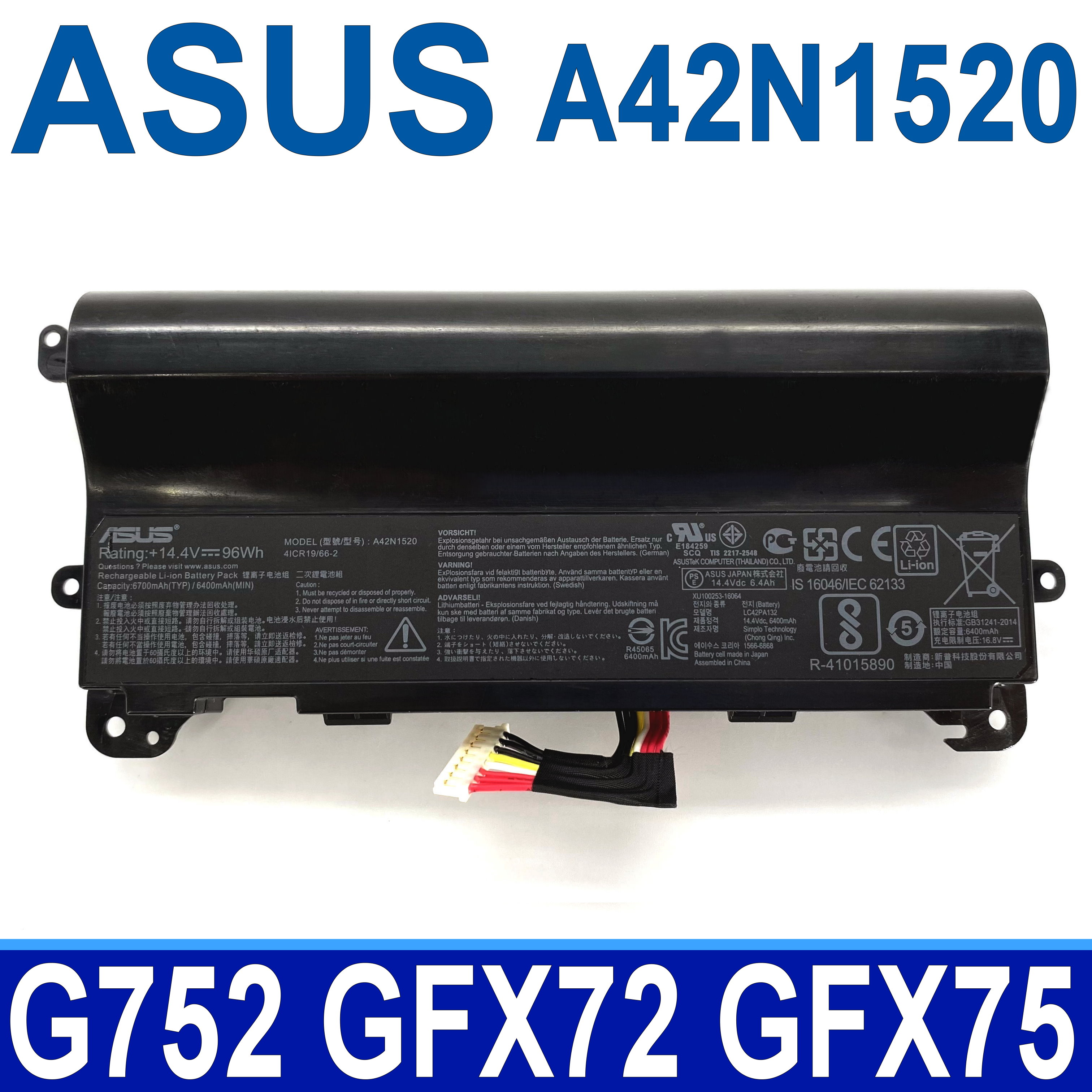 ASUS A42N1520 8芯 原廠電池 ROG G752 G752V G752VS G752VSK G752VY GFX72 GFX72V GFX72VT GFX72VL GFX72VS GFX72VY GFX75 GFX75V GFX75VY
