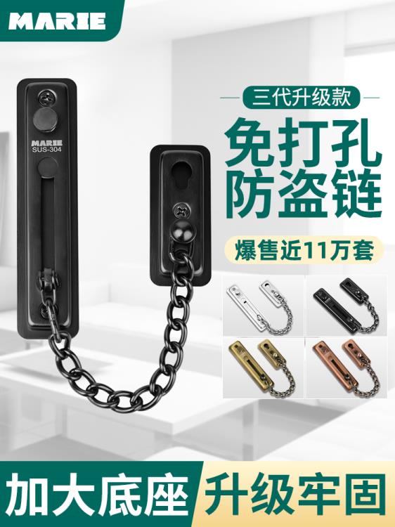 包包配飾~門栓插銷鎖門扣鎖扣卡扣固定門插銷門鎖免打孔推拉門防盜扣不銹鋼 雙11全館免運