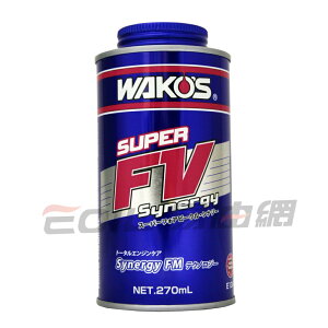 Wako's FV E134 CLEANING & COATING 和光 超速效【最高點數22%點數回饋】