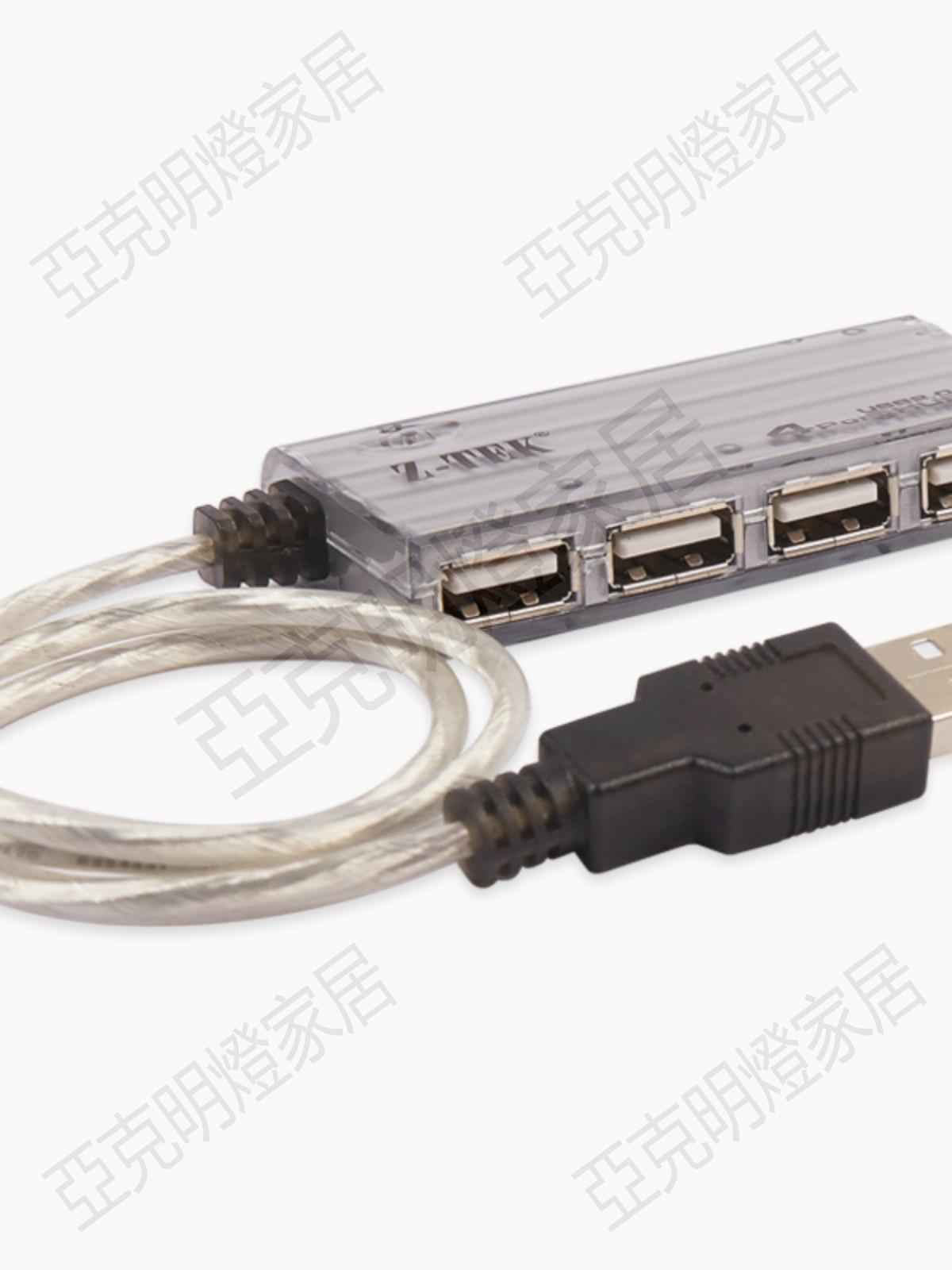 力特Z-TEK桌面擴充套件4口USB轉HUB集線器帶3C認證電源分線器ZK033A【亞德機械五金家居】