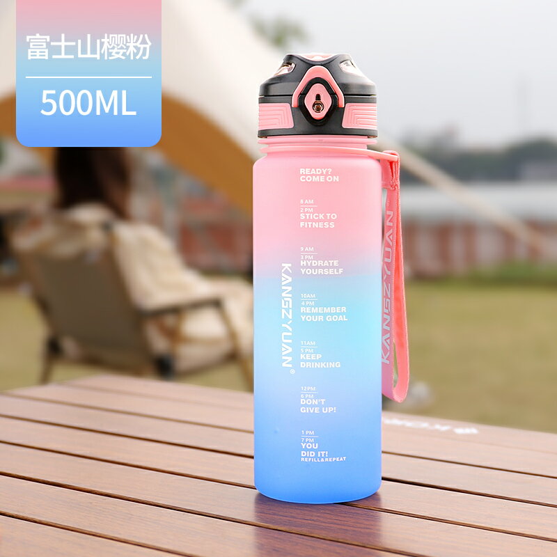 運動水杯 運動水壺 tritan夏季耐高溫運動水杯子大容量