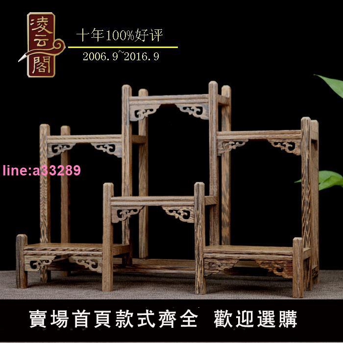 茶壺茶具架子小博古架實木中式紫砂壺展示架雞翅木多寶閣簡約桌面
