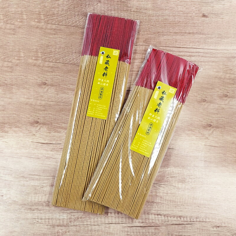 【立香】私藏老料 野生大總 新山檀香 立香 檀香 敬神禮佛 靜心 冥想 禪修 尺3可超取 尺6限宅配