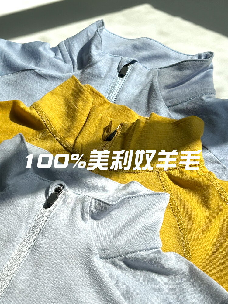 灰殼戶外美利奴羊毛速乾衣女半拉鍊保暖排汗美麗諾徒步登山長袖