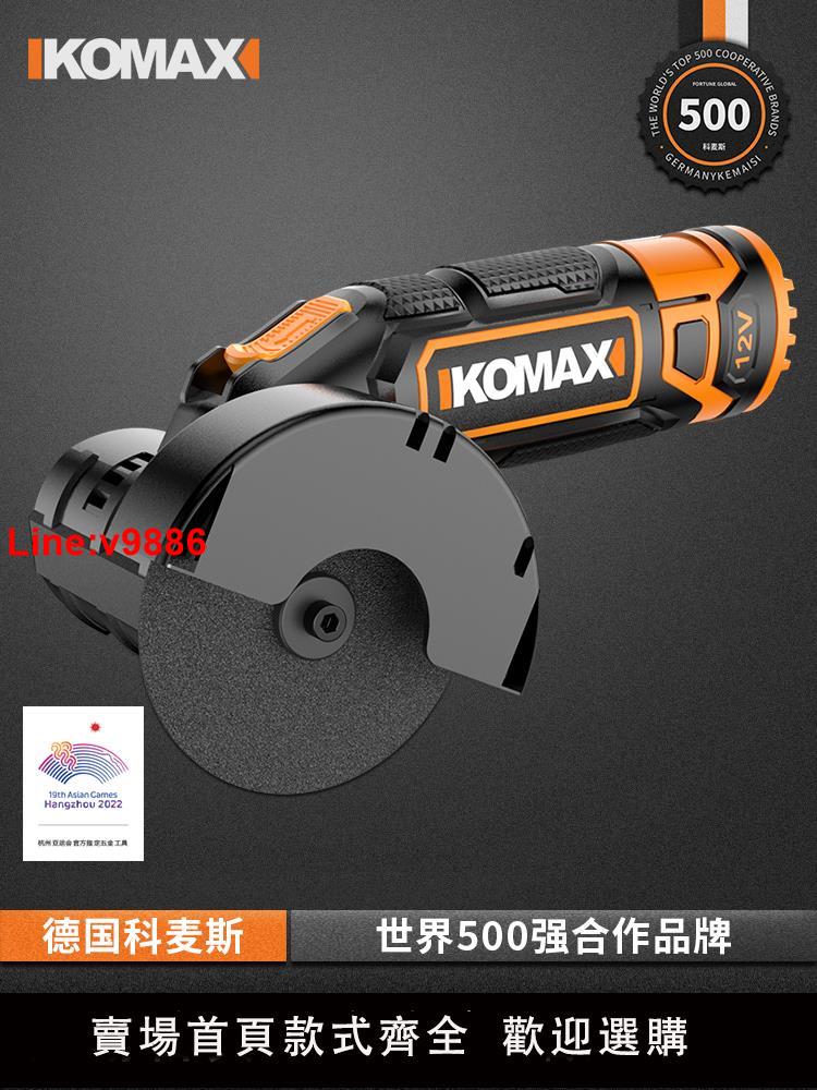【臺灣公司 超低價】迷你角磨機家用鋰電池磨光機打磨機多功能小型充電式手磨機切割機