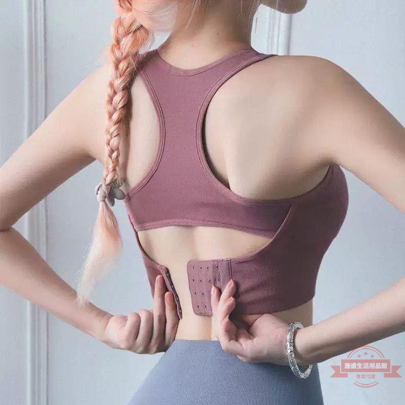 2022年新款運動內衣女收副乳無鋼圈跑步訓練瑜伽背心健身美背潮流