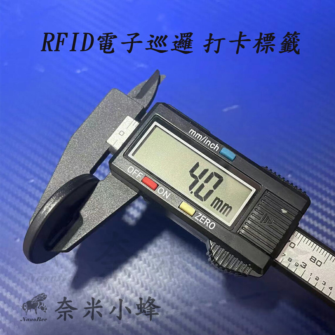 NXP RFID電子標籤 NFC手機感應讀寫晶片 巡邏/巡查/打卡管理 唯一ID 抗金屬圓型RFID巡邏標籤【現貨】 3