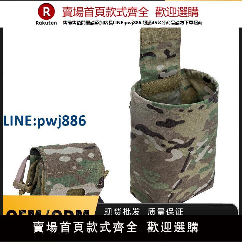 【臺灣公司 品質保固】IDOGEAR小鋼蠍 小號折疊回收袋腰封molle彈夾袋便攜式戶外收納包【注意！下單滿299出貨】