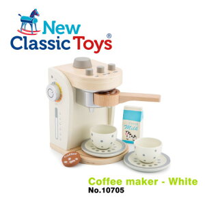 《荷蘭 New Classic Toys》木製廚具 木製家家酒咖啡機(白) 東喬精品百貨