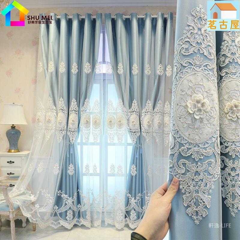 歐式雙層窗簾 布紗一體成品窗簾 客廳臥室遮光奢華浮雕繡花窗簾