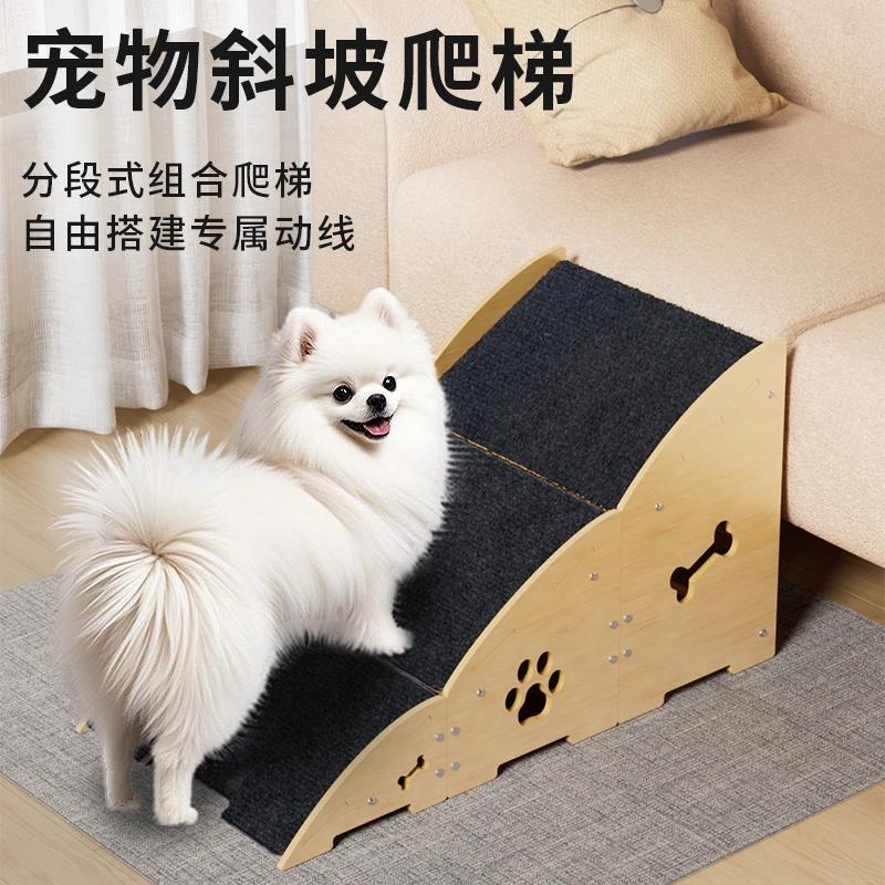 狗狗樓梯折疊爬梯多功能室內寵物樓梯便攜可折疊寵物爬梯通用182YJ 公司貨