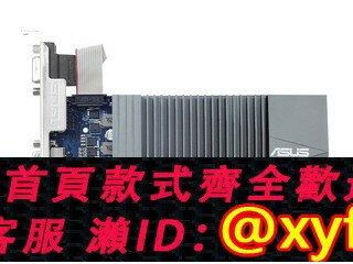 {保固一年 可打統編}Asus/華碩GT710-SL-2GD5-BRK GT710 PCIE HDMI電腦高畫質獨立顯示卡