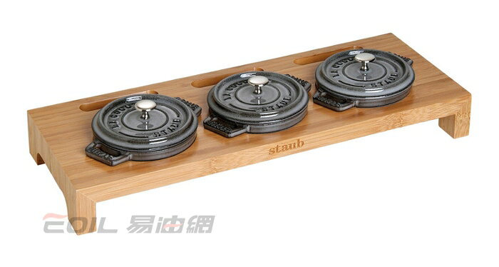 【領券折百】Staub mini round cocotte 鑄鐵鍋木