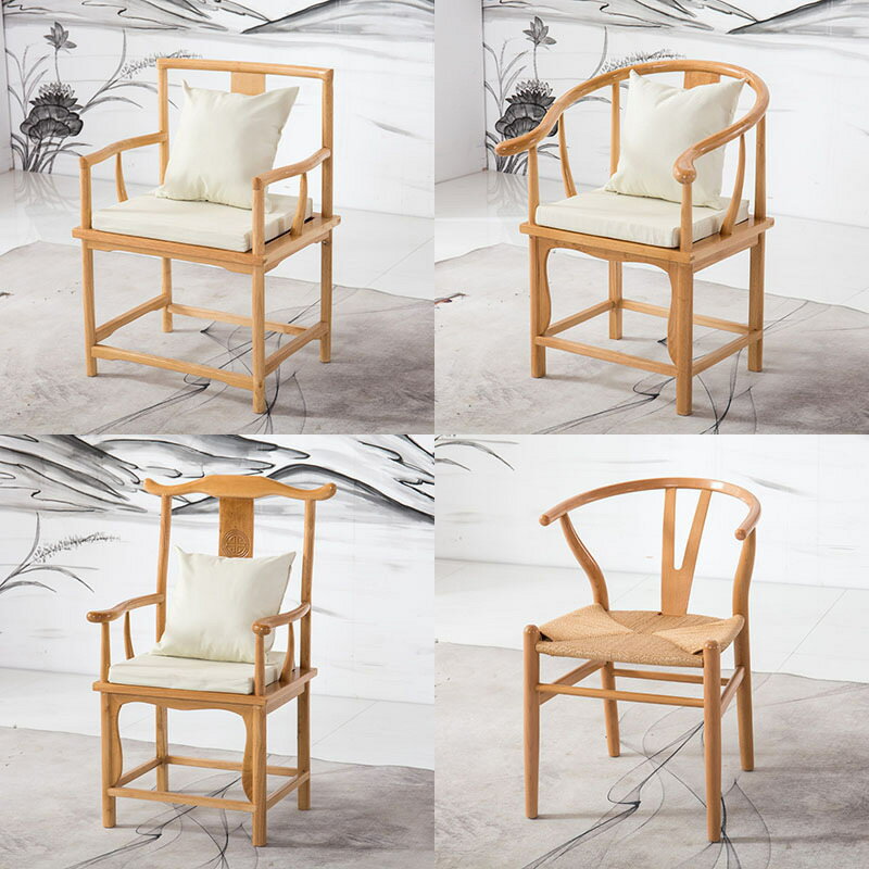 【免運】美雅閣| 實木椅子靠背椅新中式主人椅簡約現代辦公椅家用客廳會客泡茶餐椅